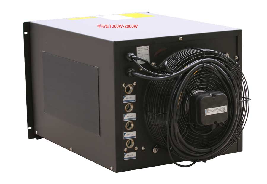 手持焊冷水機1000W-2000W