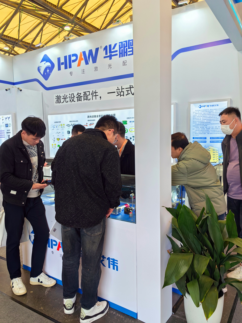 華鵬艾偉2024慕尼黑上海光博會