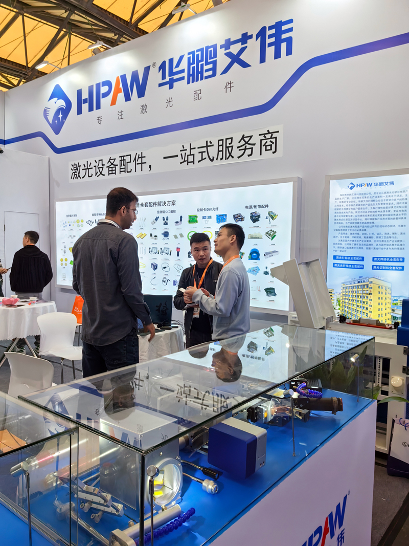 華鵬艾偉2024慕尼黑上海光博會